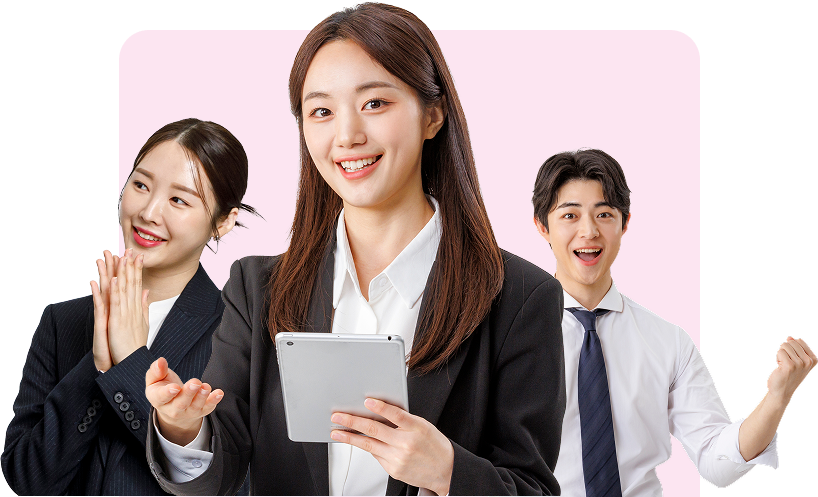 밝게 웃는 직장인들